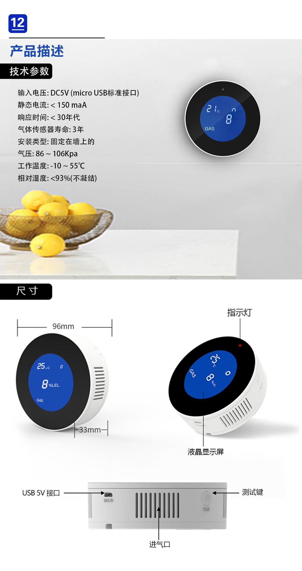 燃?xì)庑孤﹫?bào)警器哪家好？
