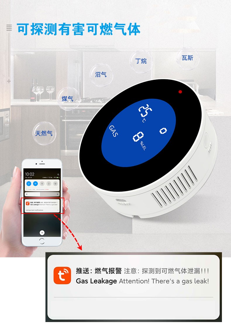 燃?xì)鈭?bào)警器多少錢？燃?xì)鈭?bào)警器注意事項(xiàng)有哪些？