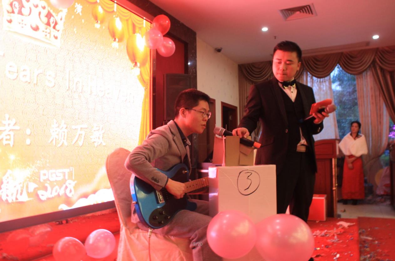 2018領(lǐng)航集團(tuán)之夜——公司年會報(bào)道
