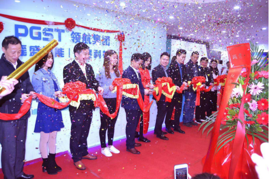 熱烈祝賀領(lǐng)航集團(tuán)戰(zhàn)略并購瑤盛智能暨瑤盛喬遷之喜——開創(chuàng)新紀(jì)元 筑夢(mèng)新征程