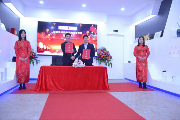 熱烈祝賀領(lǐng)航集團(tuán)戰(zhàn)略并購瑤盛智能暨瑤盛喬遷之喜——開創(chuàng)新紀(jì)元 筑夢(mèng)新征程