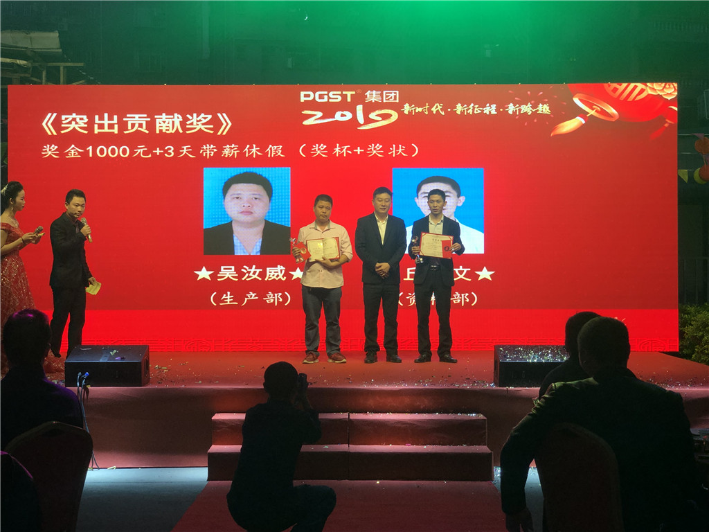 新時代，新征程，新跨越-領(lǐng)航集團(tuán)2019新年晚會暨表彰大會圓滿舉辦