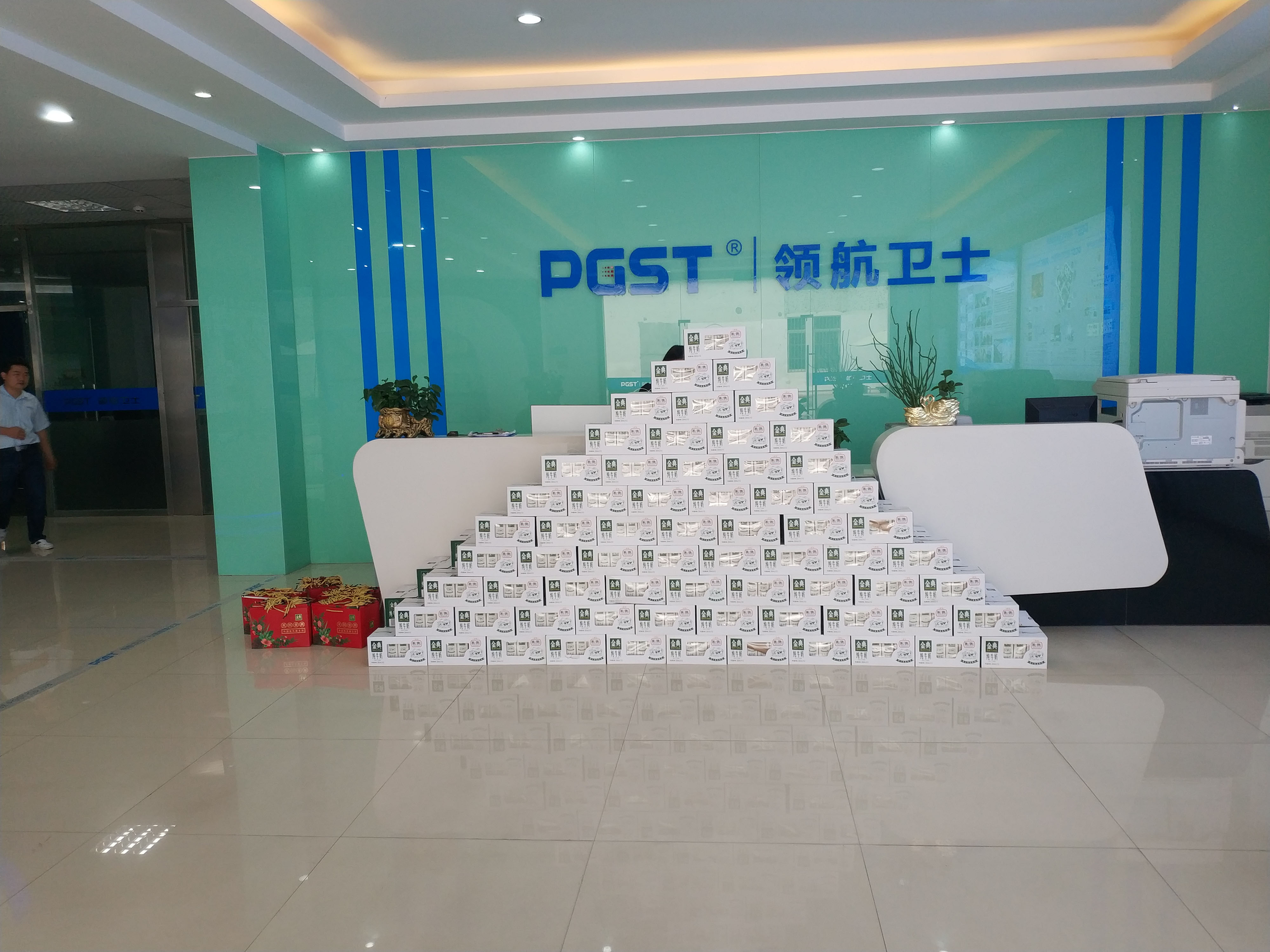 喜迎元旦，領(lǐng)航集團(tuán)給全體員工送元旦福利啦!!!