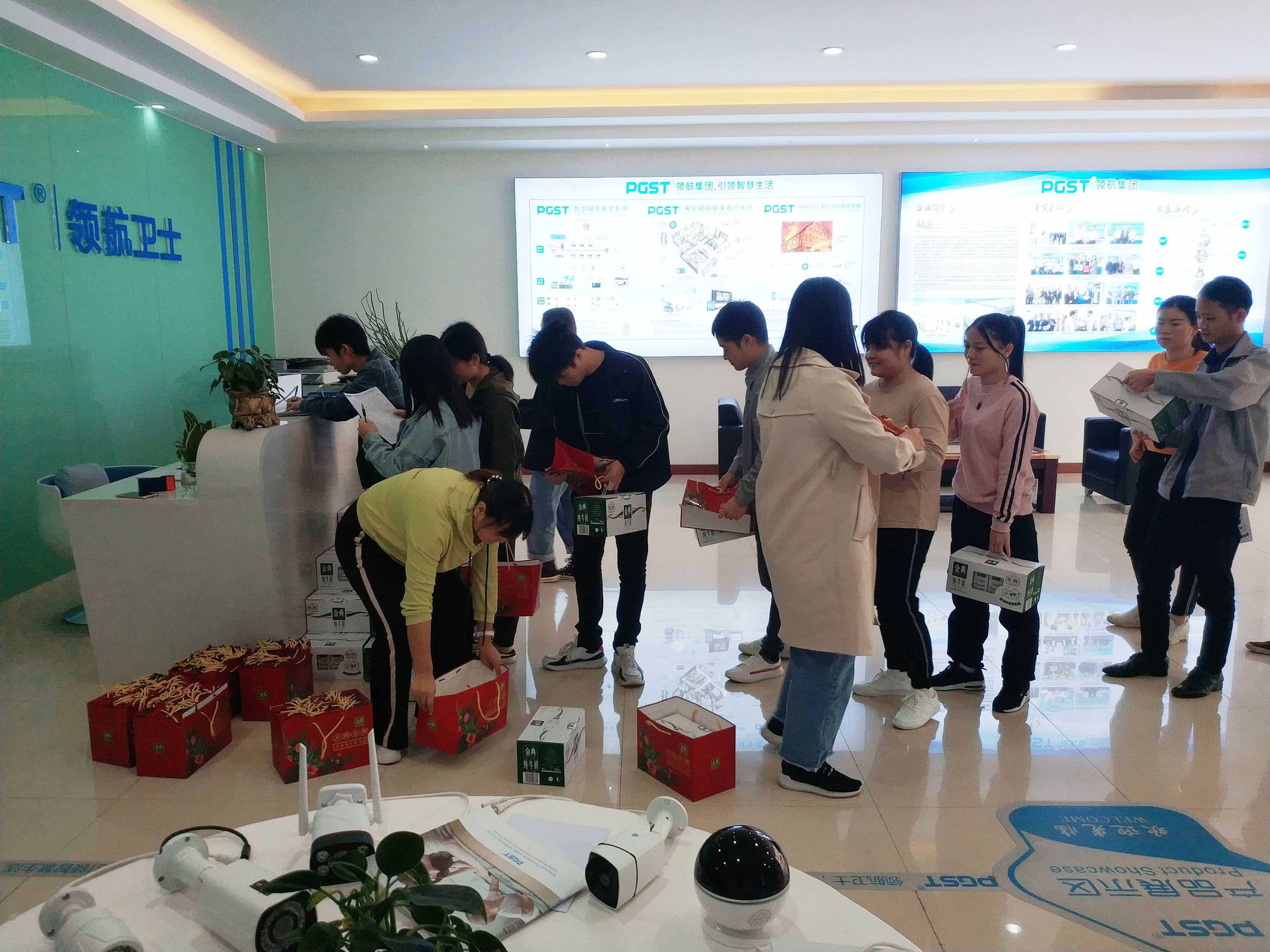 喜迎元旦，領(lǐng)航集團(tuán)給全體員工送元旦福利啦!!!