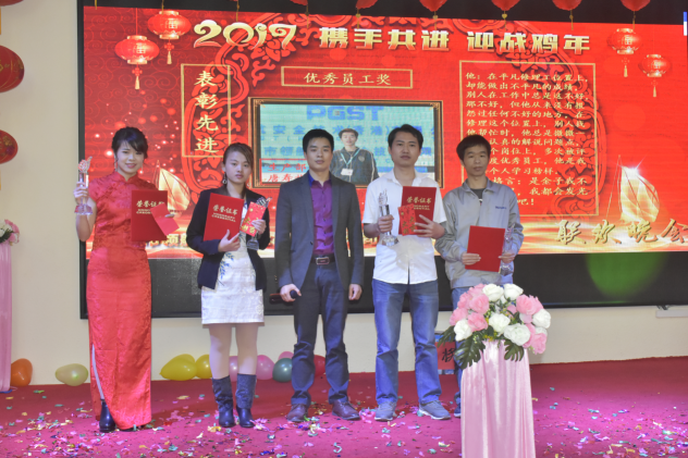 領(lǐng)航集團(tuán)2017年年會以及表彰大會