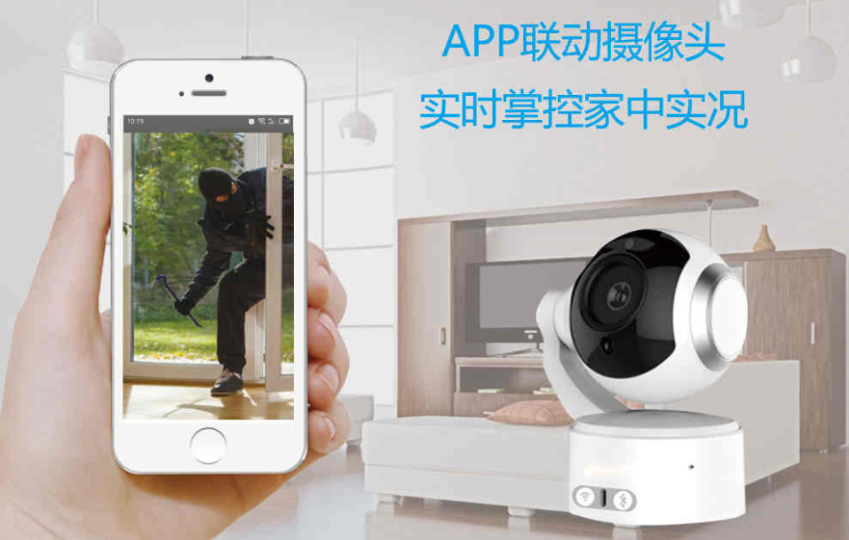 領(lǐng)航集團(tuán)教您怎樣選購家用防盜報(bào)警器