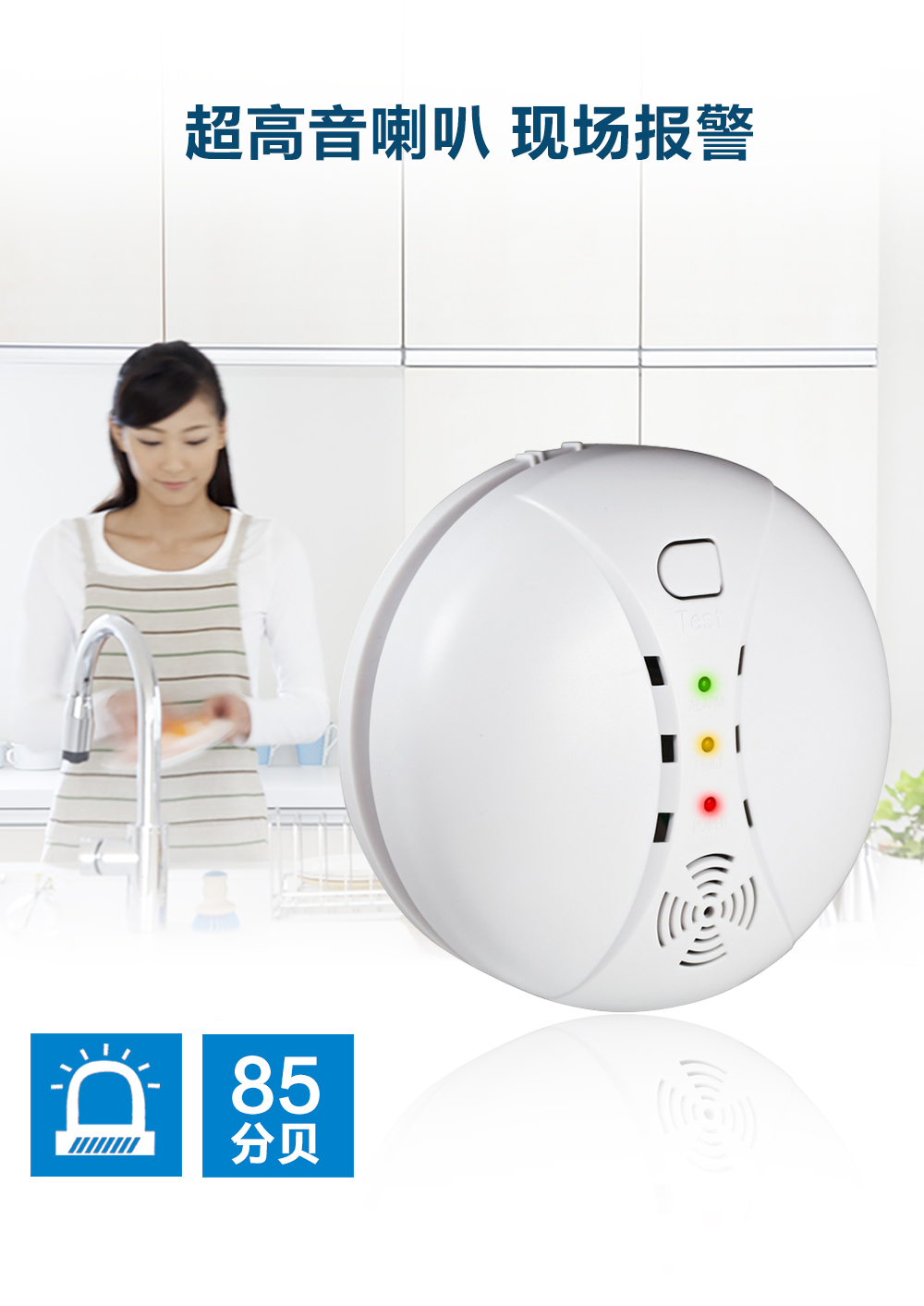 煙霧報(bào)警器一直響怎么關(guān)掉？煙霧報(bào)警器怎么一直響？