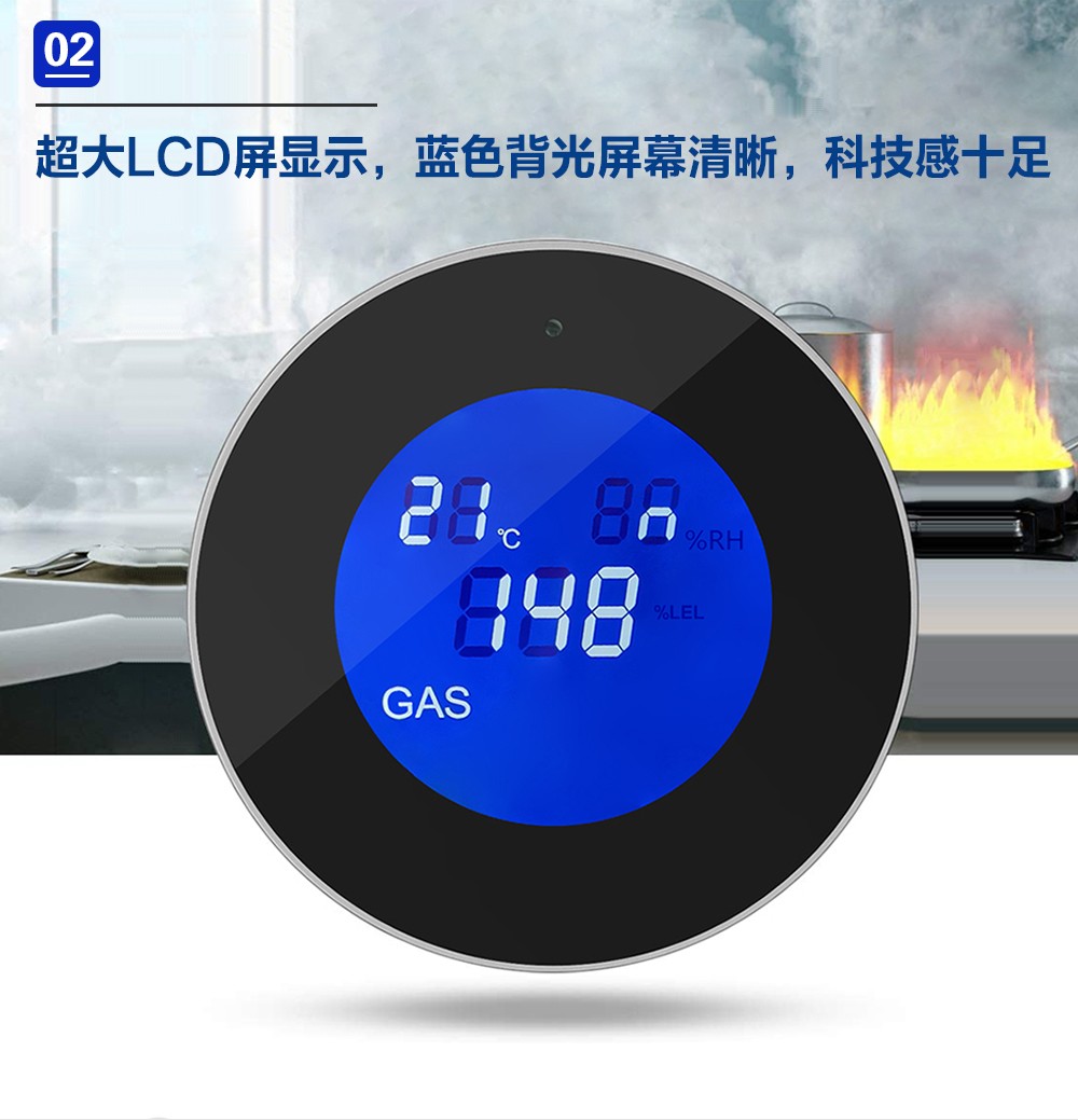 燃?xì)怏w探測(cè)器一直響