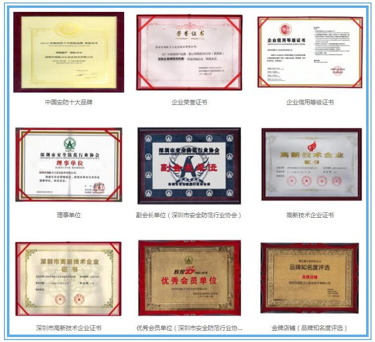 提升新時代的競爭力，聯(lián)網(wǎng)報警器企業(yè)如何塑造品牌形象？
