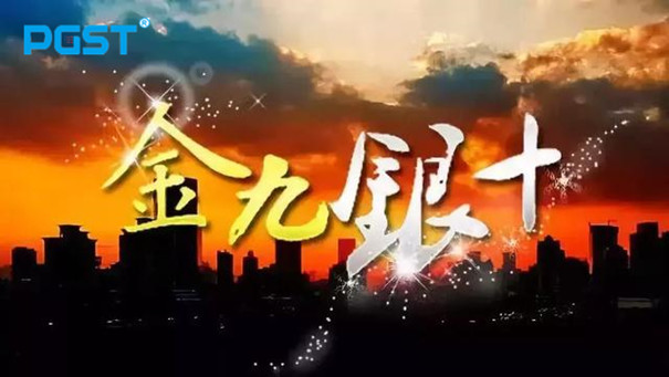 金九銀十，中小報(bào)警器企業(yè)如何應(yīng)該應(yīng)對(duì)實(shí)際經(jīng)營(yíng)中的困難！