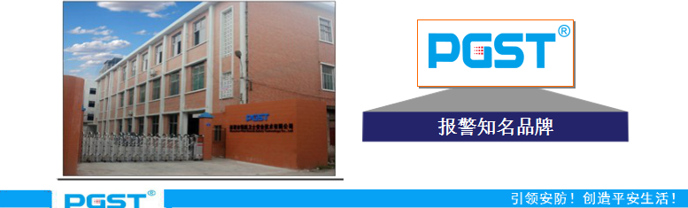 家用co報(bào)警器
