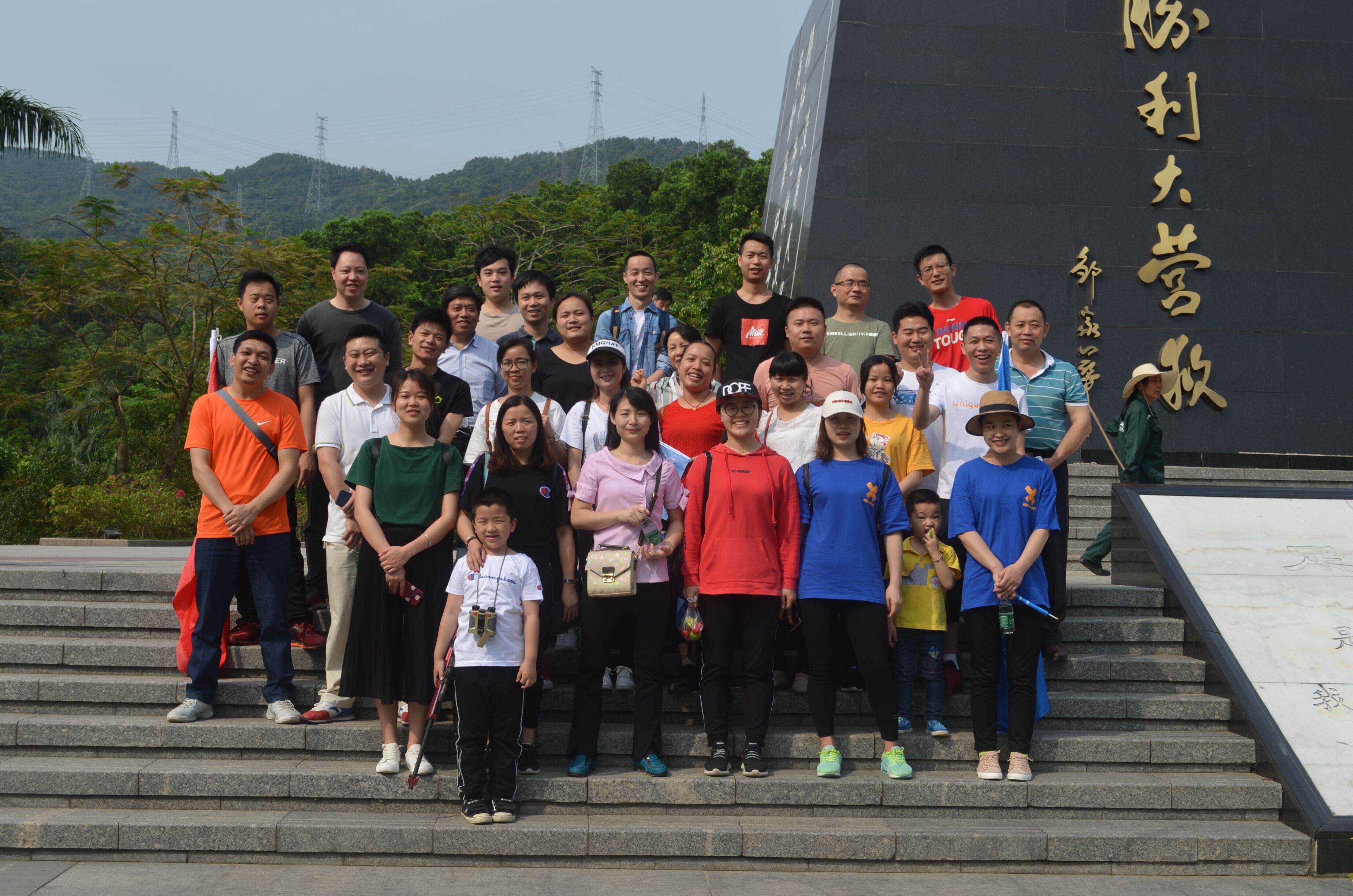 領(lǐng)航集團(tuán)2019年深圳羊臺(tái)山之行