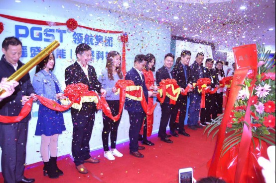 熱烈祝賀領航集團戰(zhàn)略并購瑤盛智能暨瑤盛喬遷之喜——開創(chuàng)新紀元 筑夢新征程