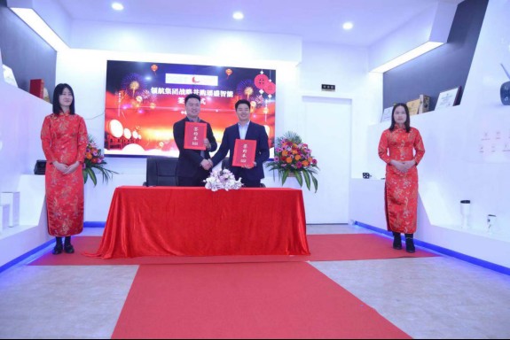 熱烈祝賀領航集團戰(zhàn)略并購瑤盛智能暨瑤盛喬遷之喜——開創(chuàng)新紀元 筑夢新征程