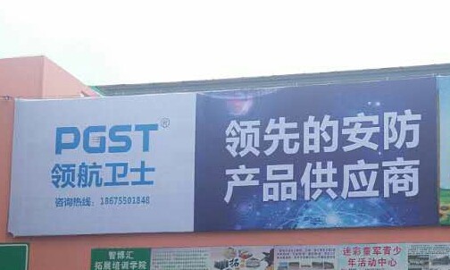 領(lǐng)航集團(tuán)成功競(jìng)標(biāo)“沈海高速?gòu)V告位”品牌宣傳僅是第一步