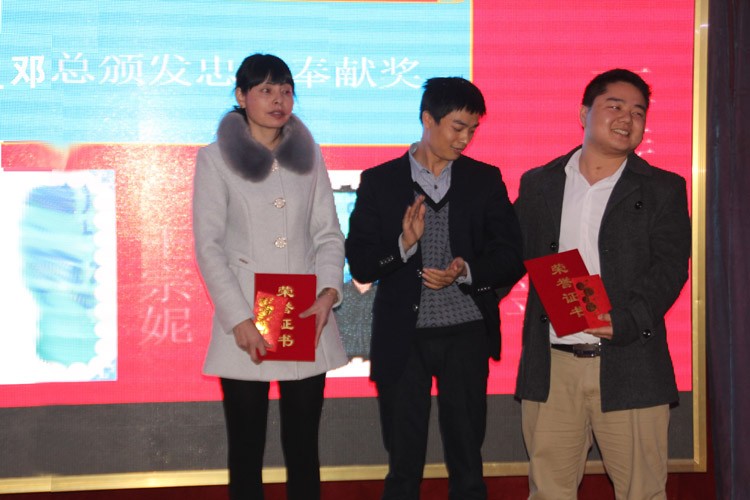 領(lǐng)航技術(shù)股份有限公司2020答謝晚宴