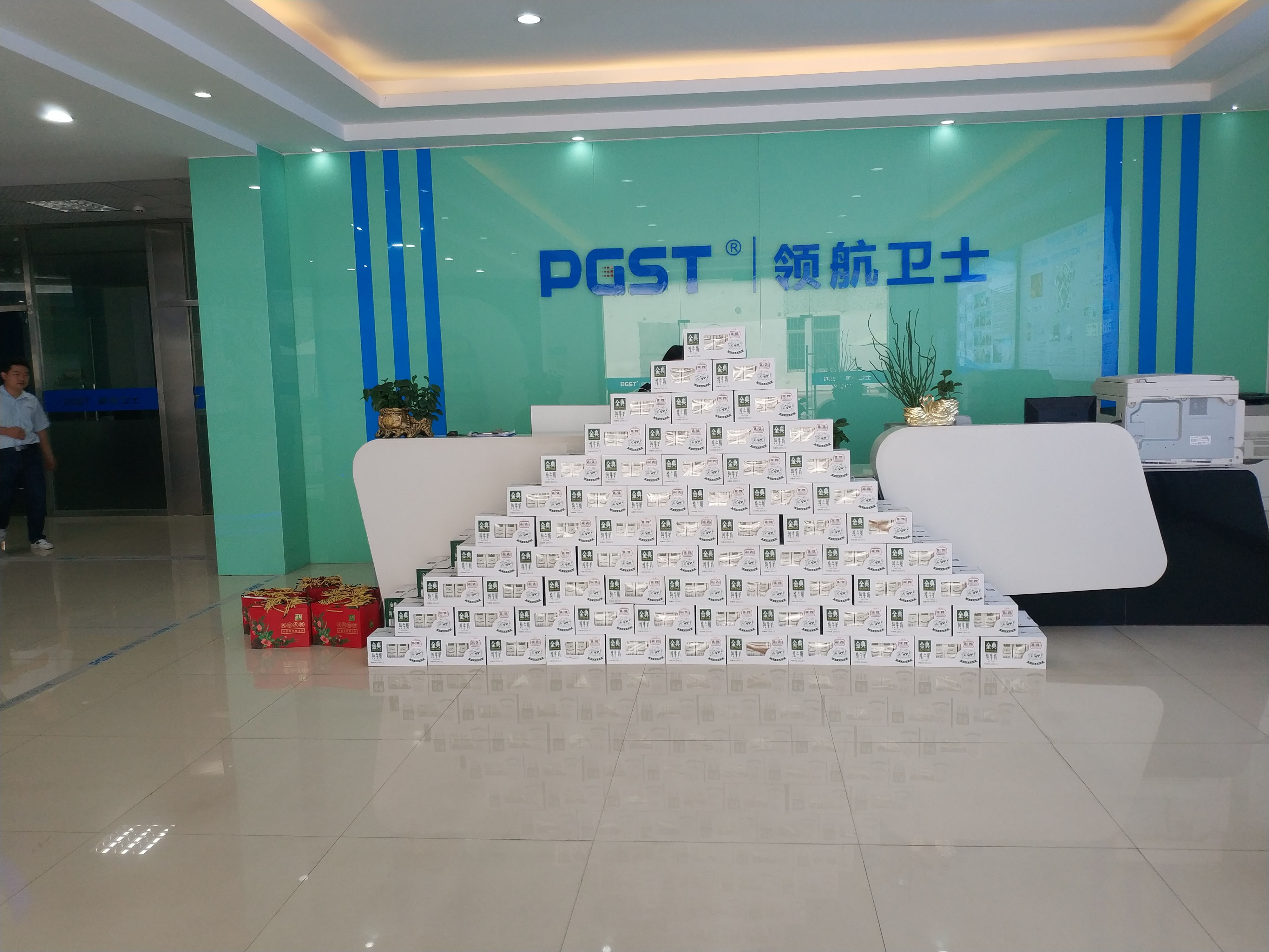 喜迎元旦，領(lǐng)航集團(tuán)給全體員工送元旦福利啦!!!