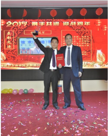 領(lǐng)航集團(tuán)年年會(huì)以及表彰大會(huì)