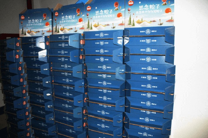 領(lǐng)航集團(tuán)的“荷香”端午節(jié)