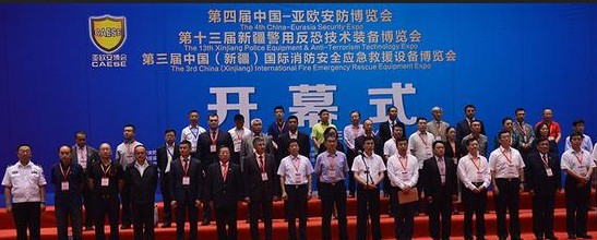 領(lǐng)航集團(tuán)強(qiáng)勢登陸中國-亞歐安防博覽會(huì)