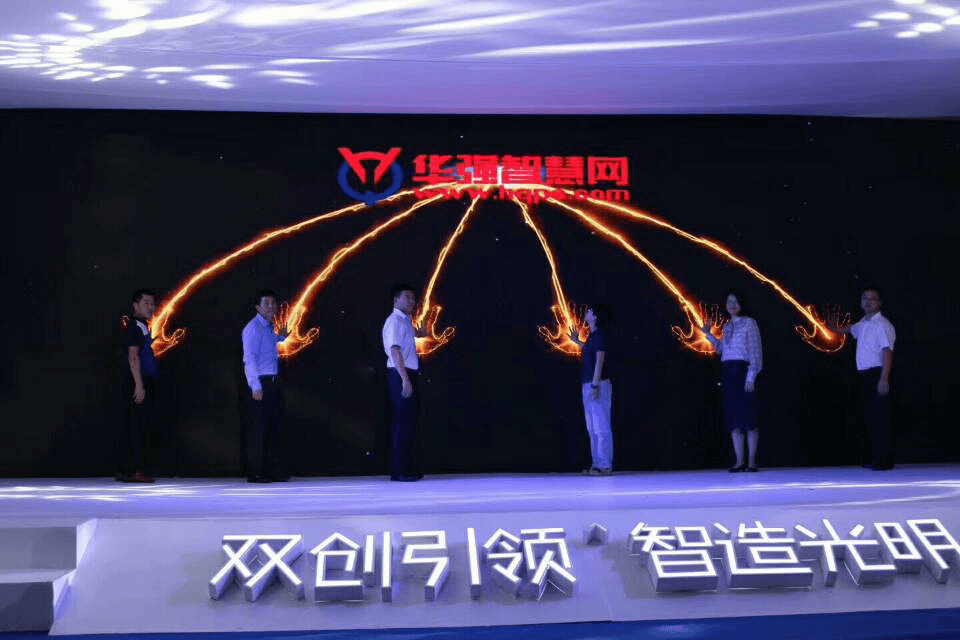 領(lǐng)航集團(tuán)亮劍深圳雙創(chuàng)周展會(huì)