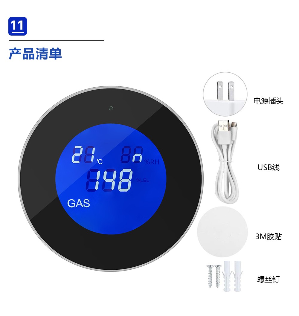 煙霧報(bào)警器和燃?xì)鈭?bào)警器的區(qū)別在哪里?