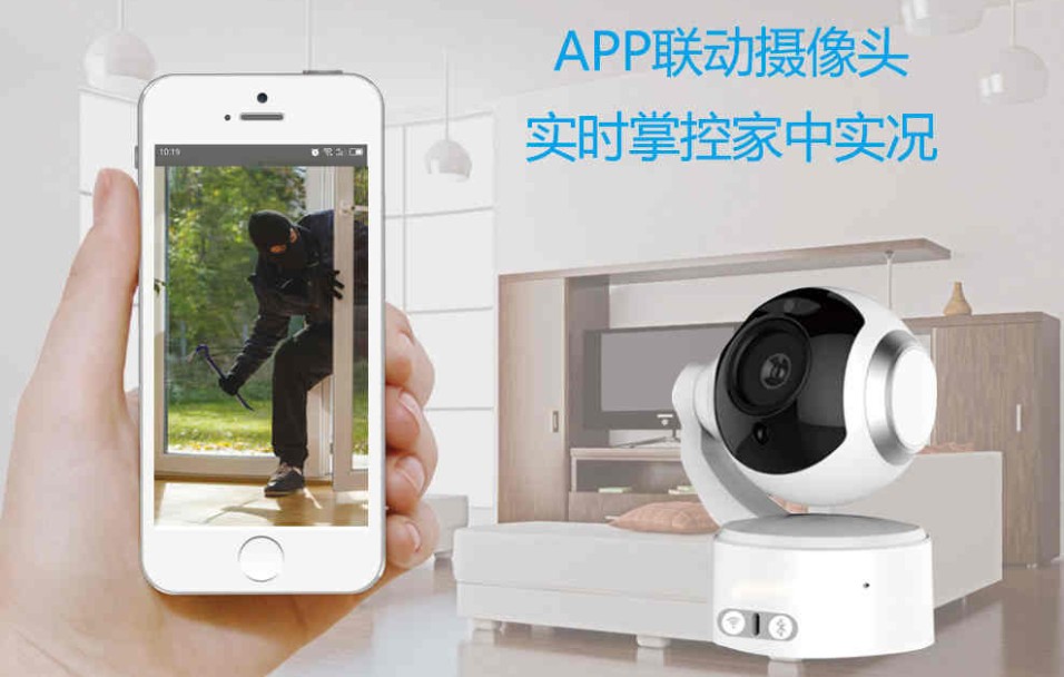 領(lǐng)航集團(tuán)教您怎樣選購(gòu)家用防盜報(bào)警器