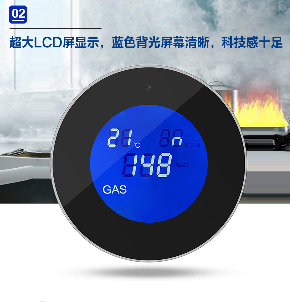 燃?xì)鈭?bào)警器的選擇和分類(圖2)