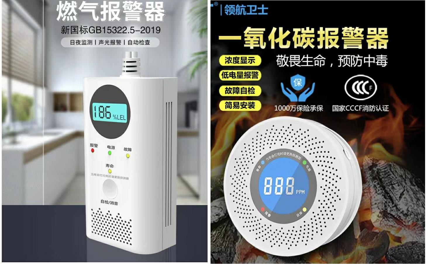 家用燃?xì)鈭缶骱鸵谎趸紙缶鞯膮^(qū)別