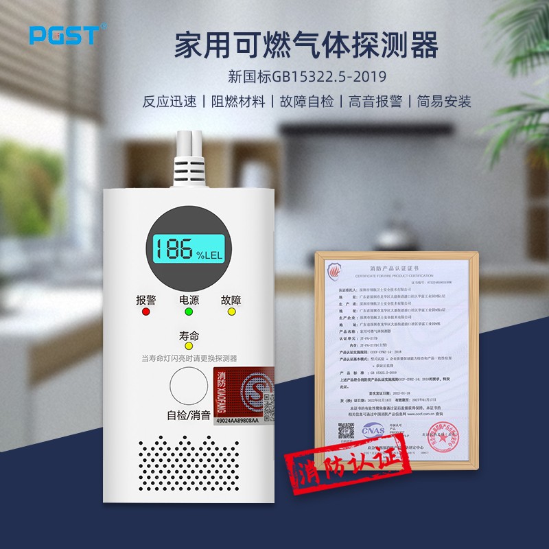 燃氣泄露怎么處理