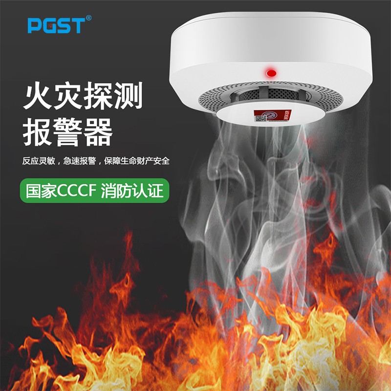 煙霧報警器的工作原理