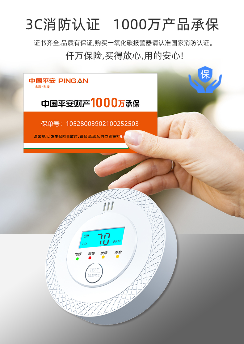家里有必要安裝一氧化碳報(bào)警器嗎？
