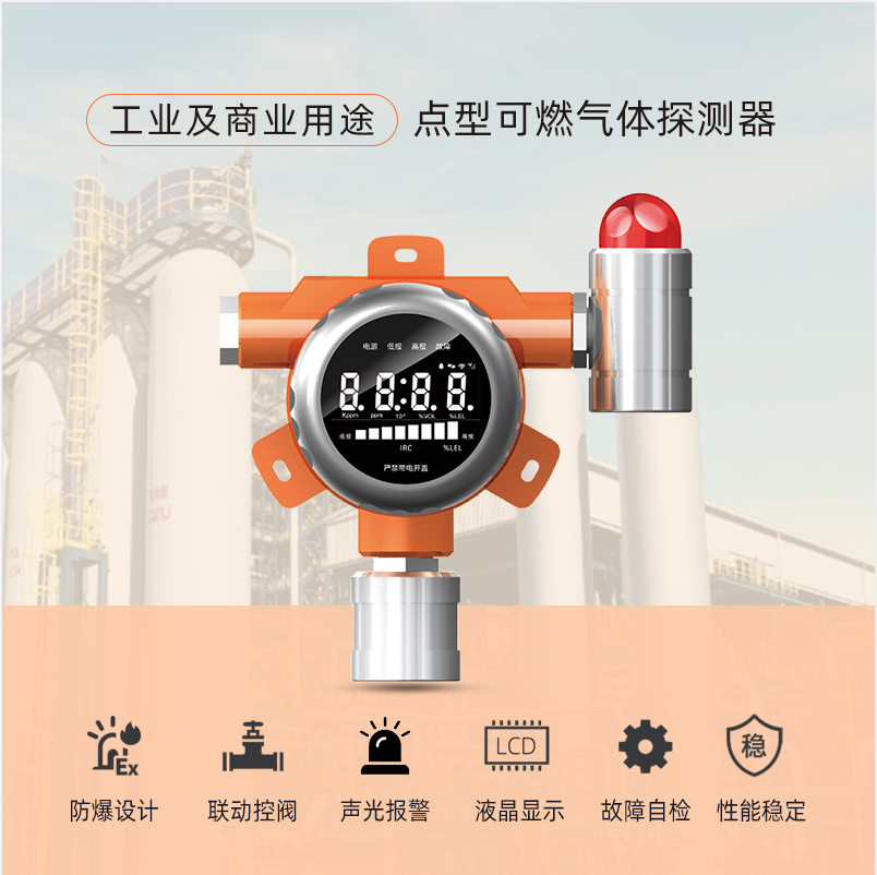 燃?xì)鈭?bào)警器有必要做3C認(rèn)證嗎？